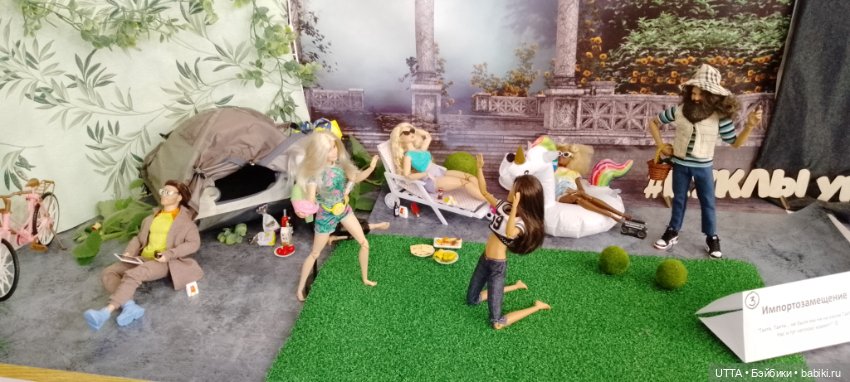 Фото-отчет с выставки диорам Азия Бриз