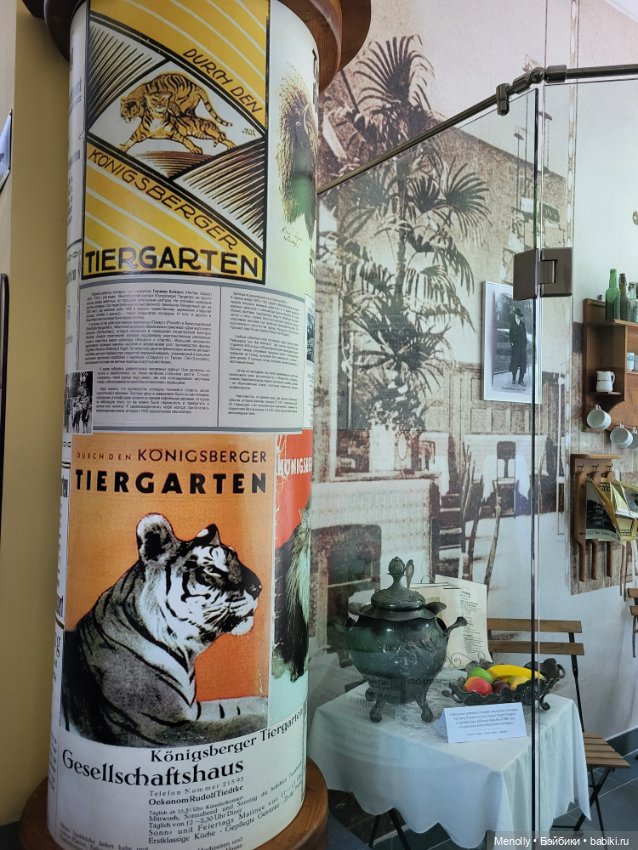 А мы идём...в Зоопарк — Мягкие игровые и текстильные куклы: тряпичные