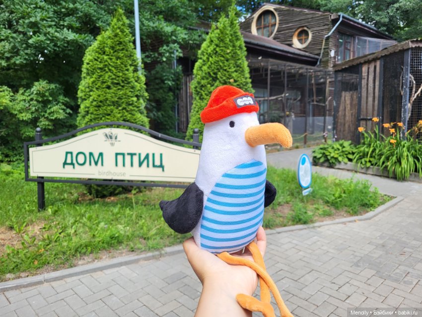 А мы идём...в Зоопарк — Мягкие игровые и текстильные куклы: тряпичные