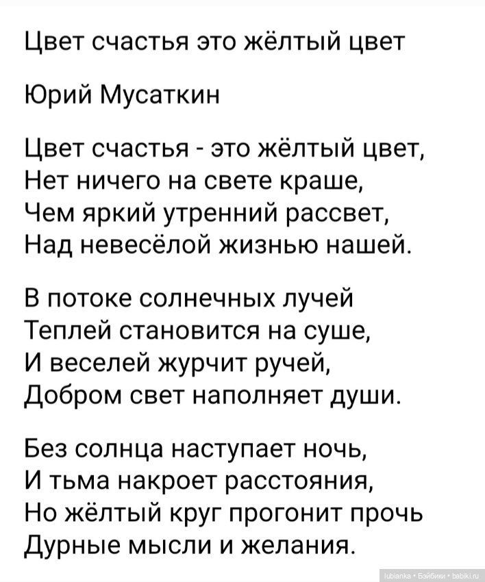 Сегодня жёлтая тема💛 — Винтажные куклы ГДР (Немки): Бигги