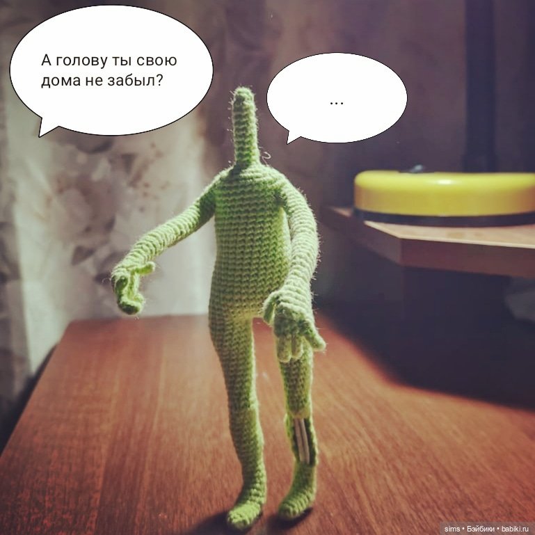 Зреют тыквы И головы — Вязаные игрушки и амигуруми: крючком (фото 4)