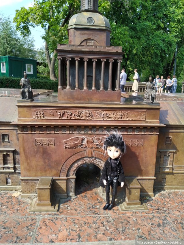 Тило Вольфф в Александровском парке