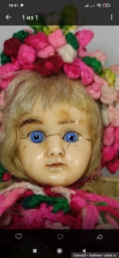 Я ещё больше полюбила воск