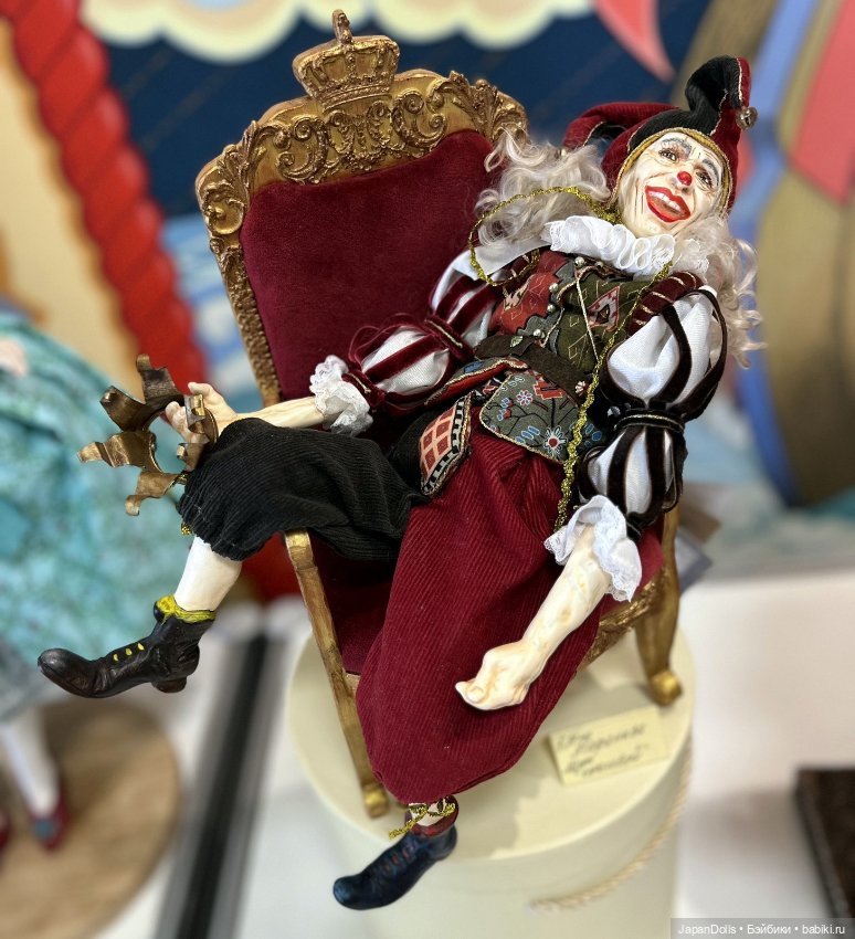 "Бал кукол в Кремле" первый день часть 2