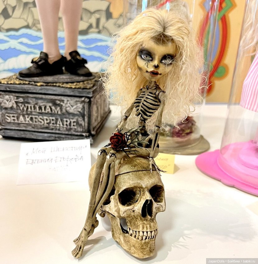 "Бал кукол в Кремле" первый день часть 1 (фото 2)