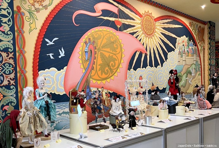 "Бал кукол в Кремле" первый день часть 2 (фото 5)