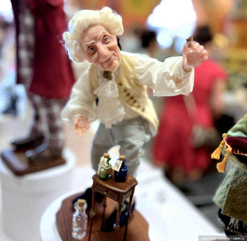 "Бал кукол в Кремле" первый день часть 2