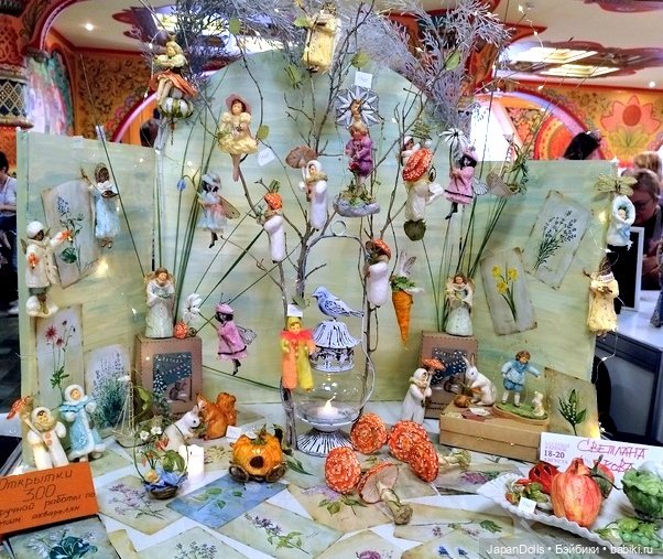 "Бал кукол в Кремле" первый день часть 2