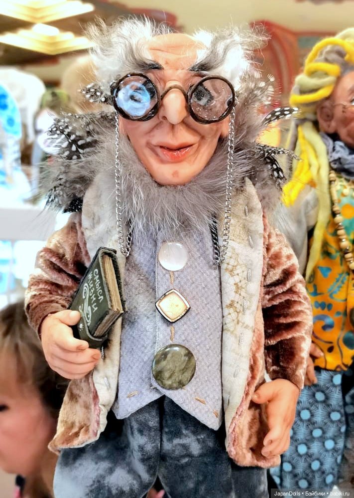 "Бал кукол в Кремле" первый день часть 1