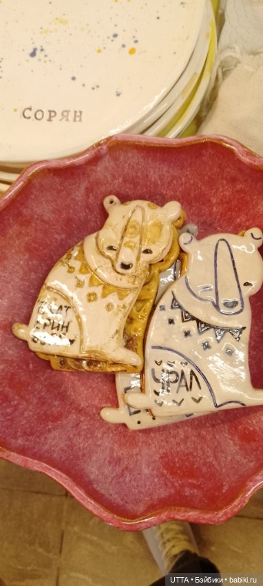 "Иван-да-Марья" фото-отчет с Феста