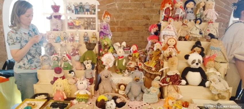 "Иван-да-Марья" фото-отчет с Феста