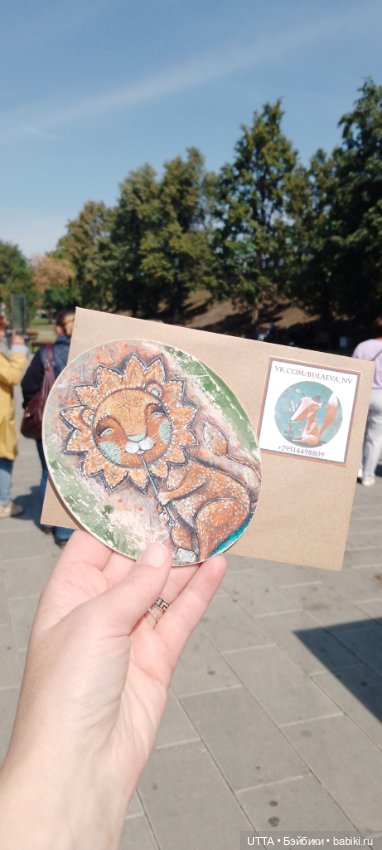 "Иван-да-Марья" фото-отчет с Феста