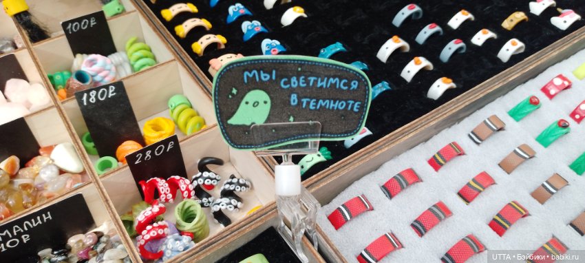 "Иван-да-Марья" фото-отчет с Феста