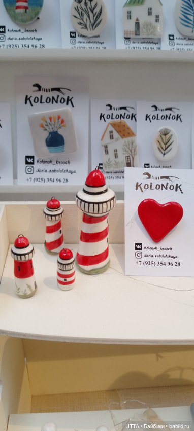 "Иван-да-Марья" фото-отчет с Феста