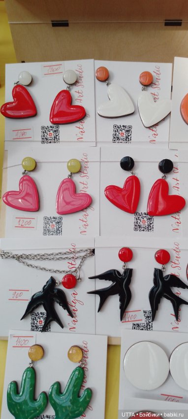 "Иван-да-Марья" фото-отчет с Феста