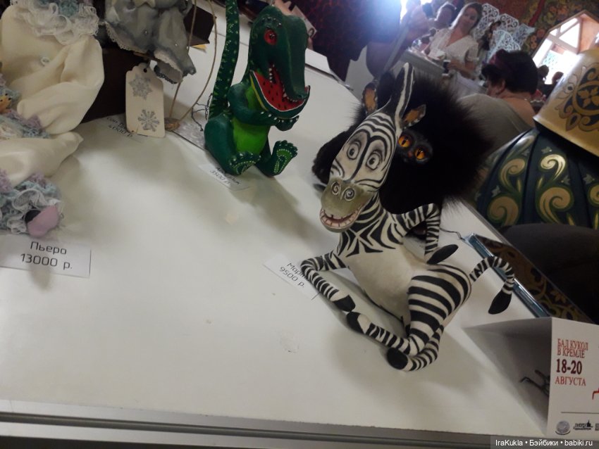 Бал кукол в Измайловском кремле