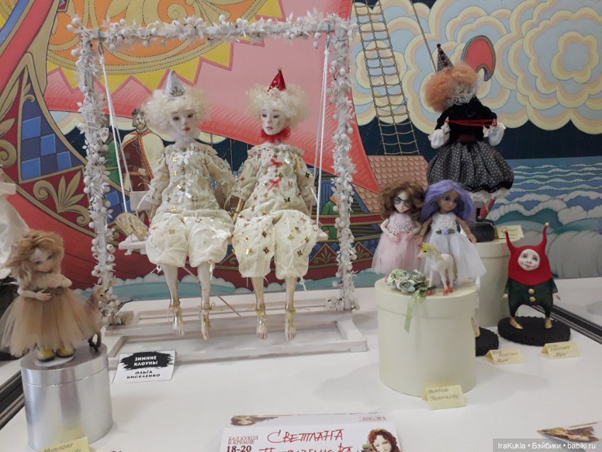 Бал кукол в Измайловском кремле