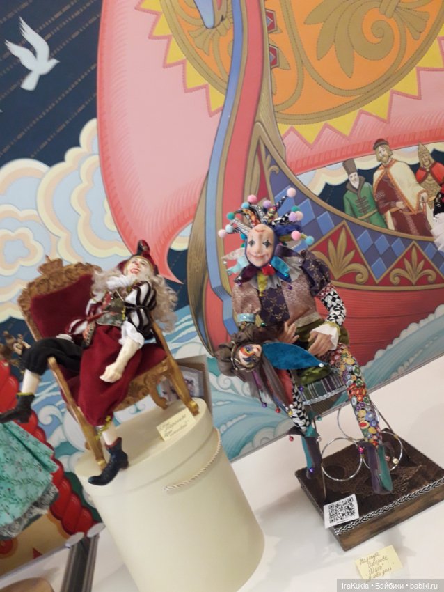Бал кукол в Измайловском кремле