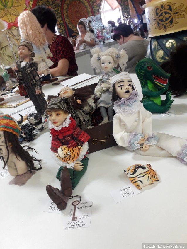 Бал кукол в Измайловском кремле