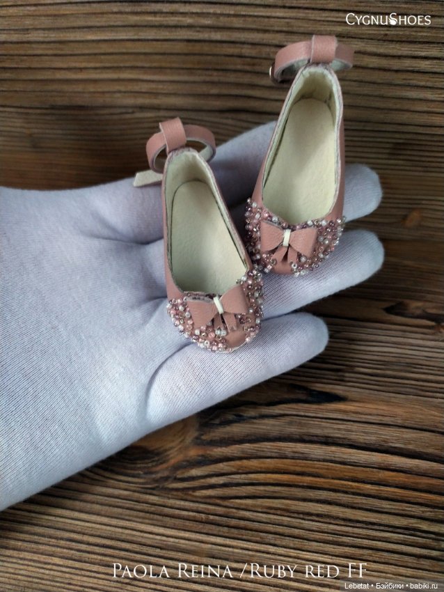 Последняя обувь для Паола Рейна .Бисерные туфельки