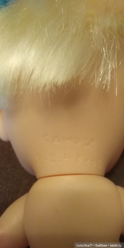 Дарёнка. Навеяно сказами Бажова