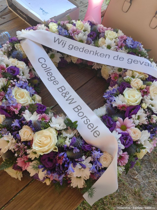 Музыкальная История 27 — Туризм и путешествия: фотоотчеты из поездок