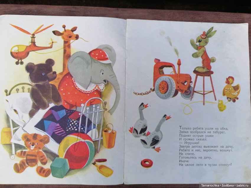 А началось всё с книжки — Ремонт кукол СССР и ГДР (немок): чернота (фото 3)