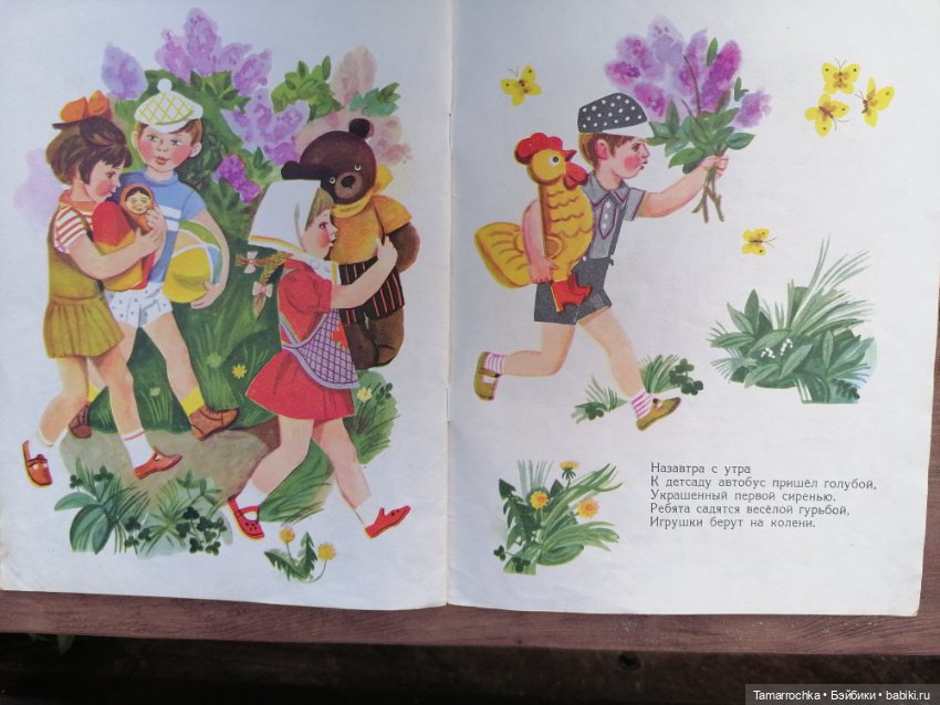 А началось всё с книжки — Ремонт кукол СССР и ГДР (немок): чернота (фото 9)