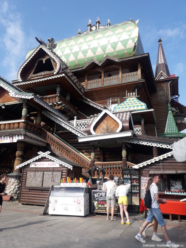 Москва. Измайловский кремль (фото 6)