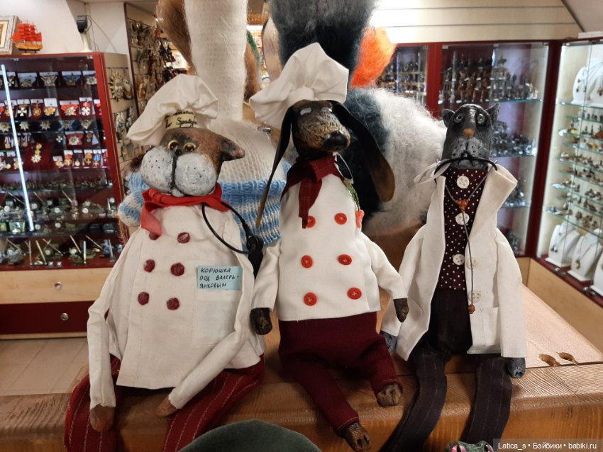 Ерофей гуляет по С-Петербургу