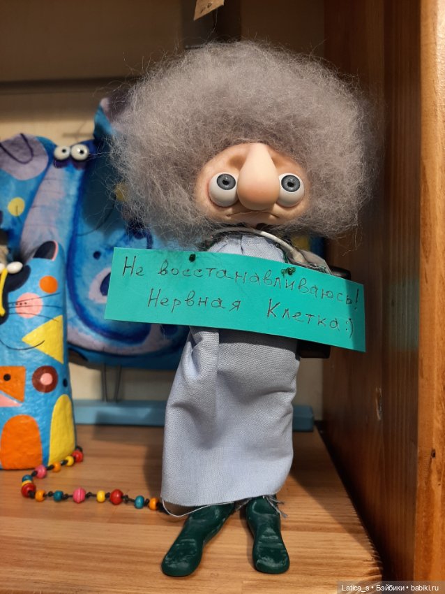 Ерофей гуляет по С-Петербургу