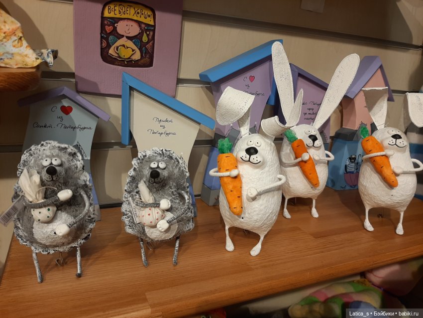 Ерофей гуляет по С-Петербургу