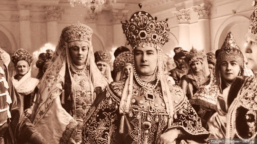 Русский стиль или бал маскарад 1903 года