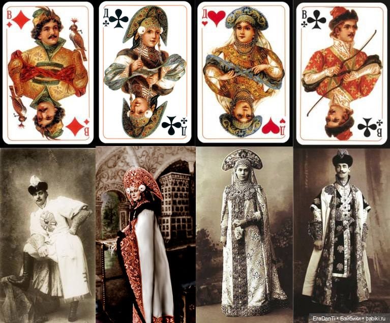 Русский стиль или бал маскарад 1903 года