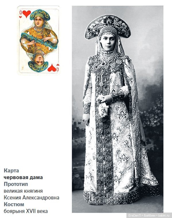Русский народный костюм на Масленицу: каким должен быть для детей и взрослых