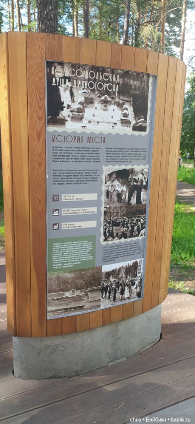 Путешествие кошечки Тайяки (фото 4)