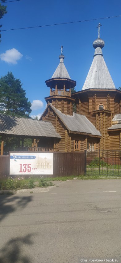 Путешествие кошечки Тайяки