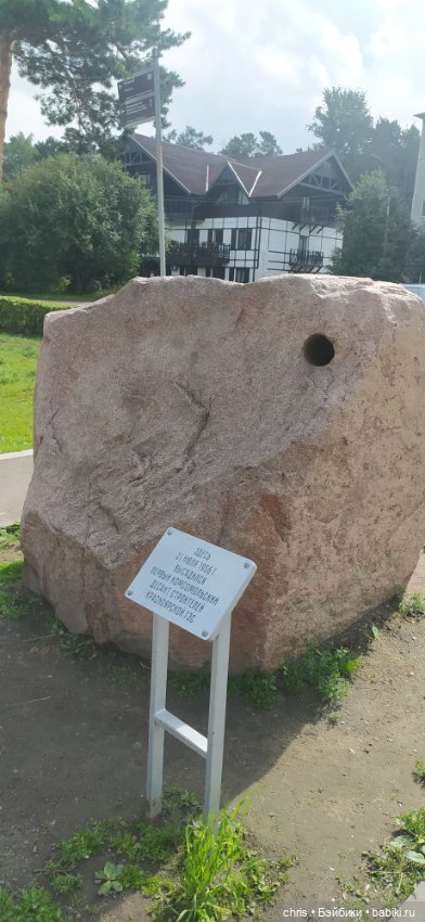 Путешествие кошечки Тайяки (фото 9)