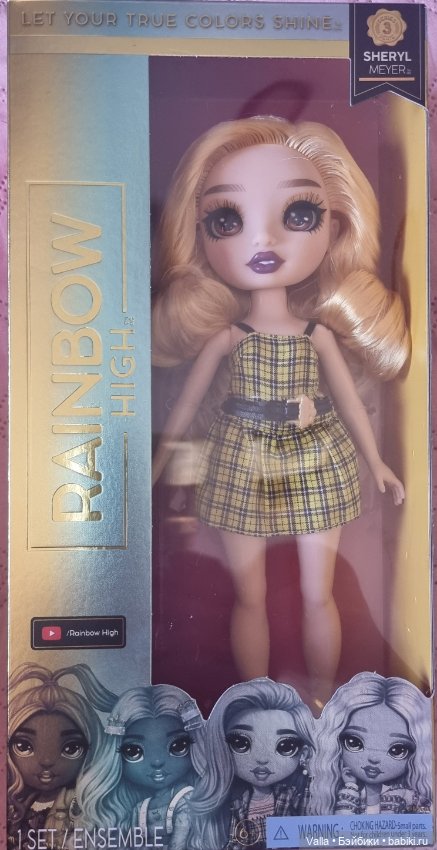 Теперь самые настоящие Джо и Шер, или гибридизация RH