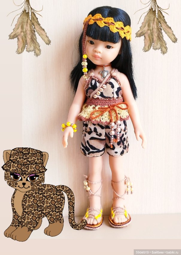 Комплект одежды для кукол Паола Рейна "Амазонка"