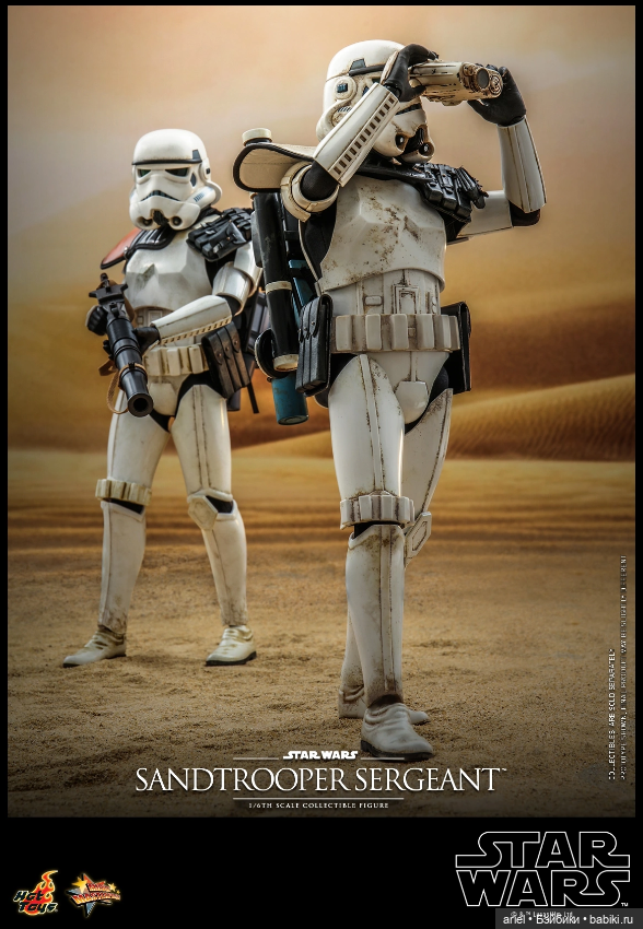 Hot Toys анонсировали Сержанта Пустынных Штурмовиков по мотивам фильма «Звёздные войны. Эпизод IV: Новая надежда» (фото 7)