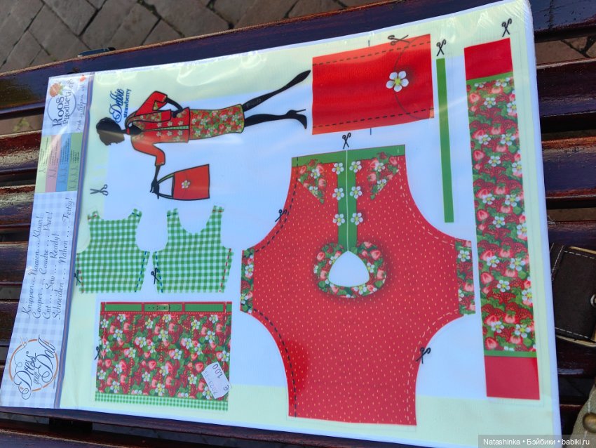 Музыкальная История 29 — Туризм и путешествия: фотоотчеты из поездок (фото 4)