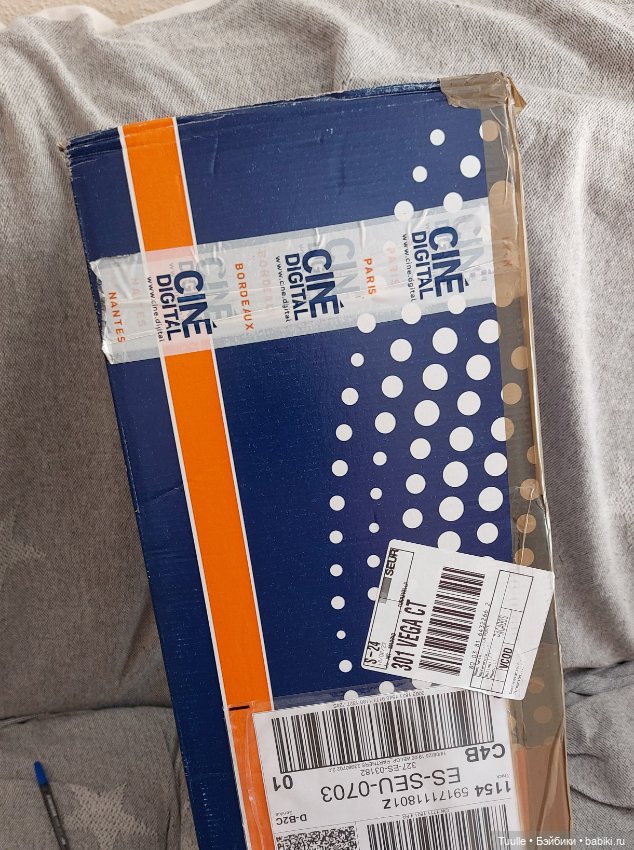 Долгожданная кукла. Беатрис Филипа Хита