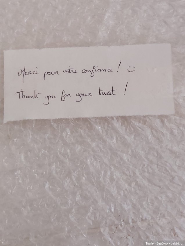 Долгожданная кукла. Беатрис Филипа Хита (фото 3)