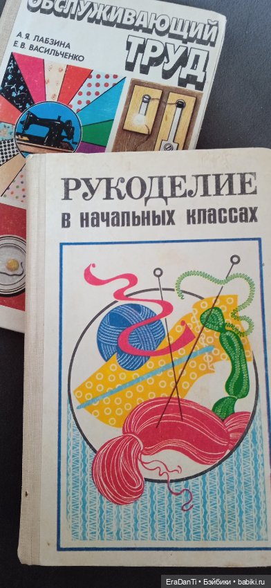 Мой сегодняшний улов — Другие хобби и увлечения: сад (фото 2)