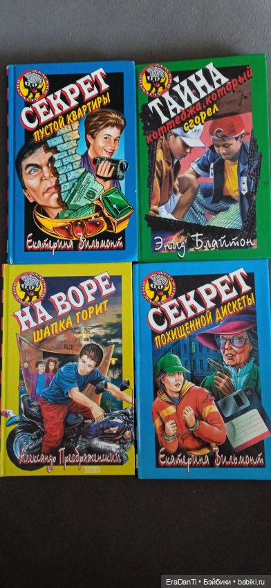 Мой сегодняшний улов — Другие хобби и увлечения: сад (фото 8)