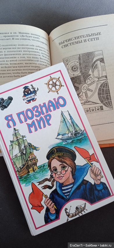 Мой сегодняшний улов — Другие хобби и увлечения: сад (фото 4)