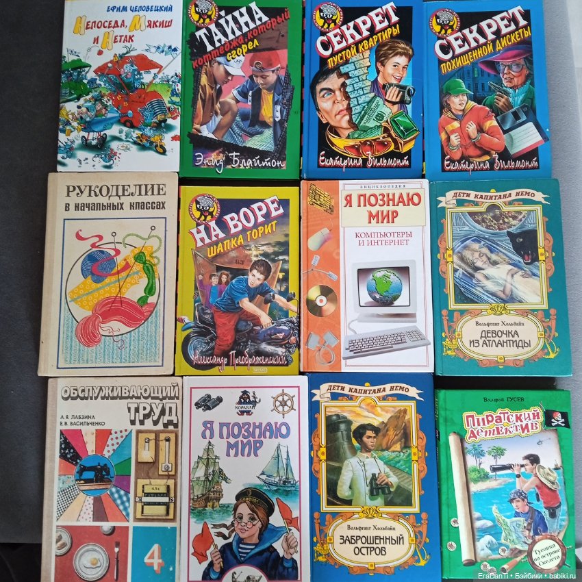 Мой сегодняшний улов — Другие хобби и увлечения: сад