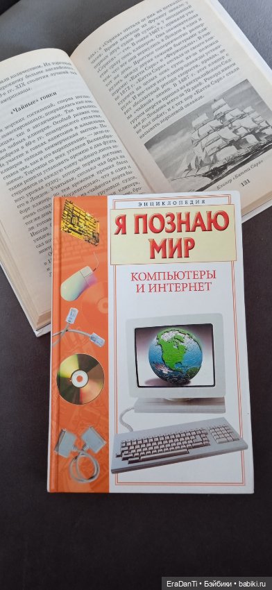 Мой сегодняшний улов — Другие хобби и увлечения: сад (фото 5)
