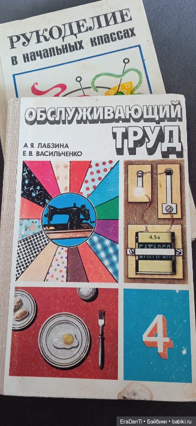 Мой сегодняшний улов — Другие хобби и увлечения: сад (фото 3)